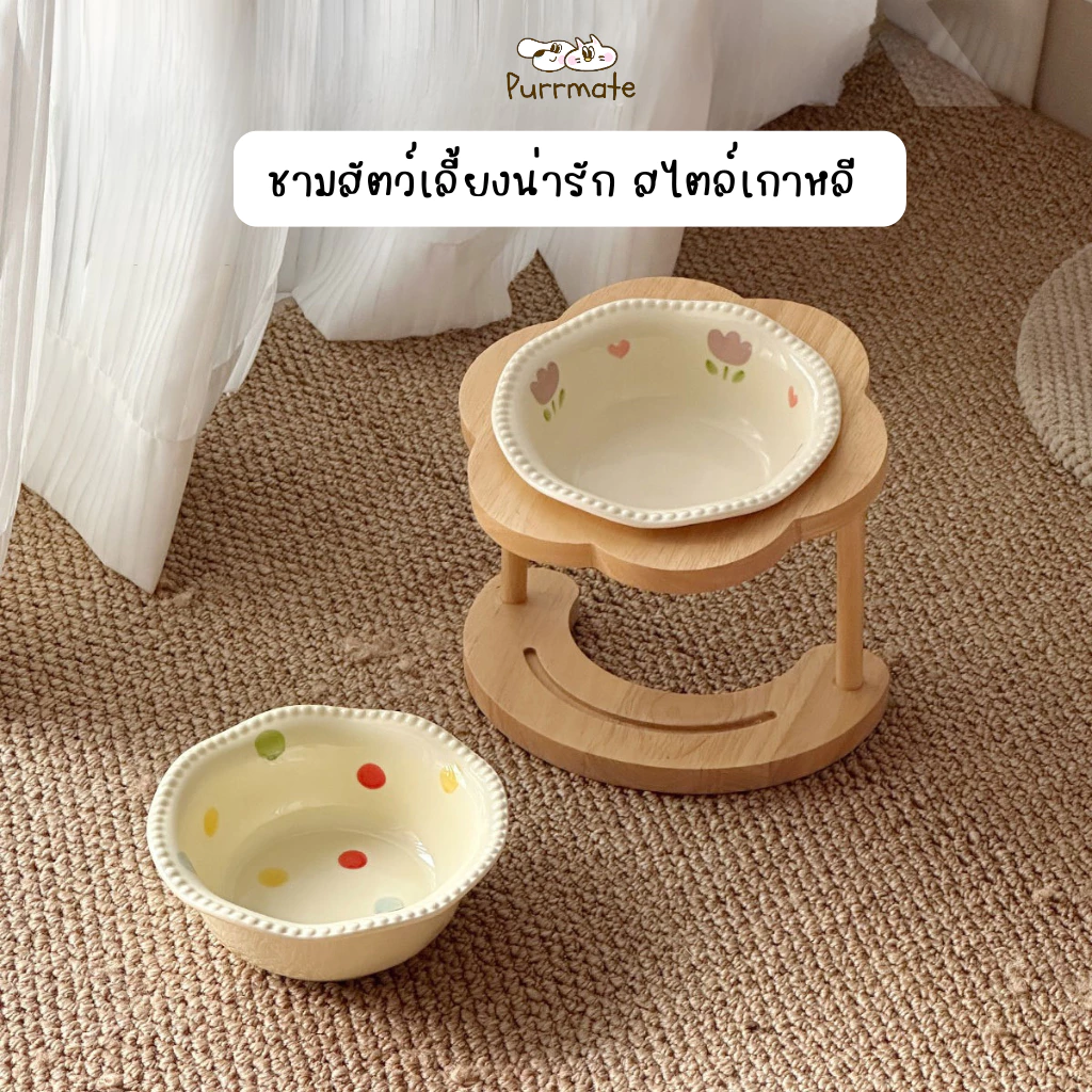 ชามเซรามิกสัตว์เลี้ยงลายเกาหลี พร้อมฐานไม้ยกสูง ดีไซน์น่ารัก ป้องกันปวดคอ ใช้ได้ทั้งหมาแมว High-temperature ceramic bowl