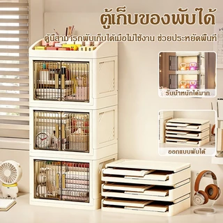 กล่องเก็บเครื่องสำอาง มีลิ้นชัก กล่องเก็บเครื่องสำอาง พับได้ ความจุขนา ลิ้นชักเก็บของ ชั้นวางเครื่องสำอาง มาพร้อมฝาปิดใส
