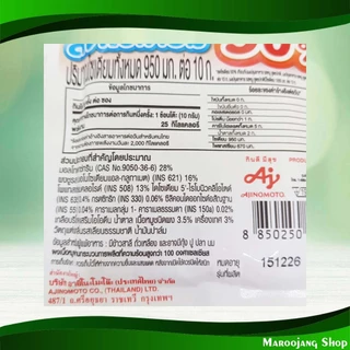ผงปรุงอาหารรสหมู ลดโซเดียม รสดี 60 กรัม Pork Flavored Cooking Powder Reduced Sodium Rosdee