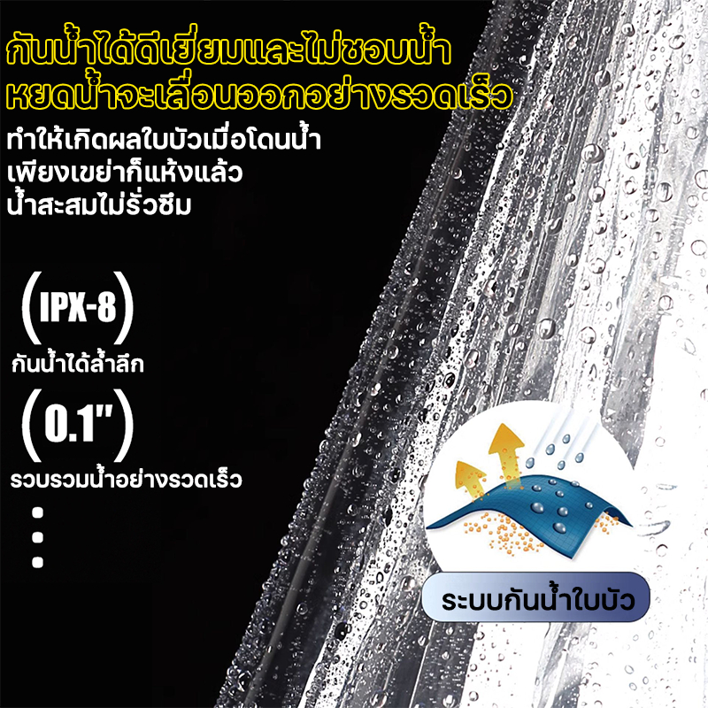 มองเห็นได้ชัด100% ทนทาน99ปี ผ้ายางใส ผ้าใบกันแดดฝน ผ้าใบ ผ้าใบกันฝน ผ้าใบใส ผ้าใบใสกันฝน ผ้าใบกันแดดกันฝน พลาสติกใส - รูปที่ 3