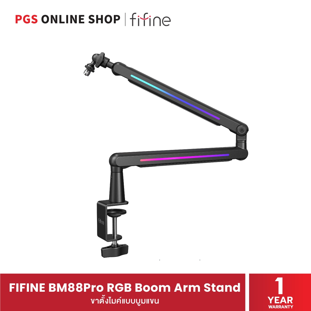 FIFINE BM88PRO เป็นขาตั้งไมค์แบบบูมแขน สามารถปรับหมุนได้ 360 องศา รองรับน้ำหนักได้ถึง 1.5 กิโลกรัม ม