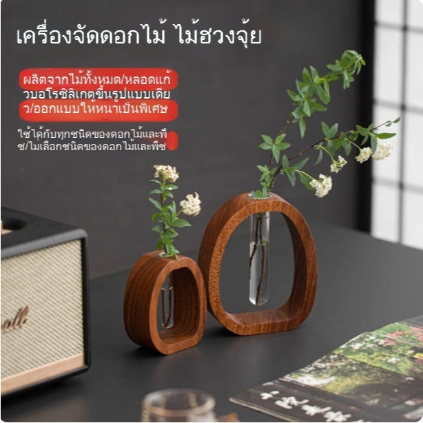 แจกันไม้เนื้อแข็งวอลนัททั้งไม้ทําแจกันตกแต่งสก์ท็อปพืชสีเขียวตกแต่งไฮโดรโปนิแจกันศิลปะ
