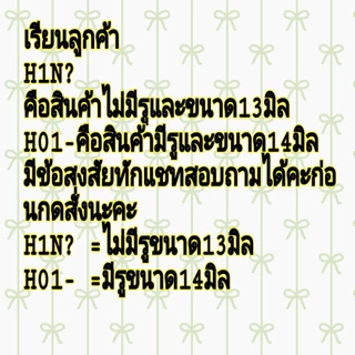 เพชรไฮโซเพชรล้อม3ชั้น13มิลและ14มิล 25 เม็ด