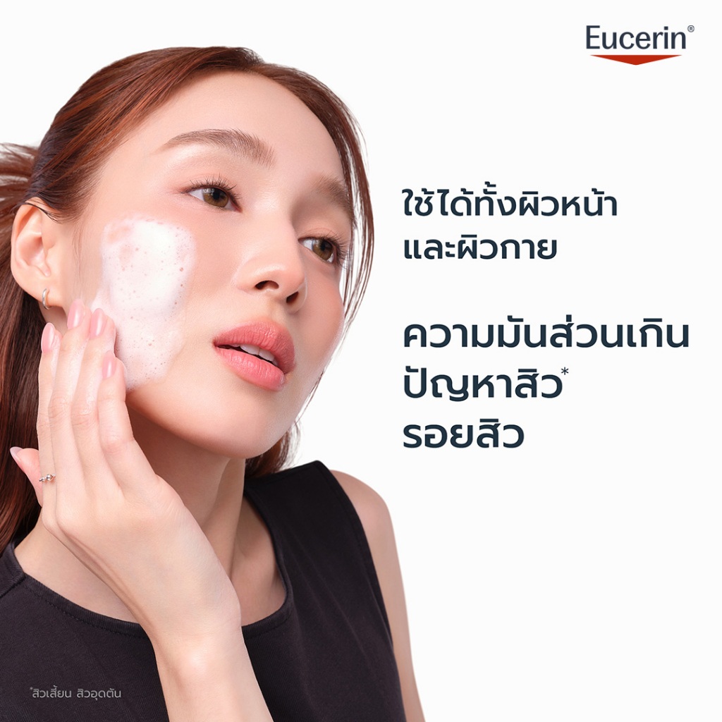 Eucerin DERMOPURE CLINICAL CORRECTING GEL TO FOAM 150 ML เจลโฟมลดปัญหาสิว และรอยสิว - 2
