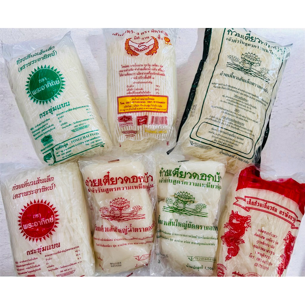 เส้นก๋วยเตี๋ยว เส้นใหญ่ เส้นผัดไทยเเละเส้นก๋วยจั๊บ เเบรนด์ ดอกบัว มิตรภาพ กระทุ่มแบน เล้ง มังกรคู่