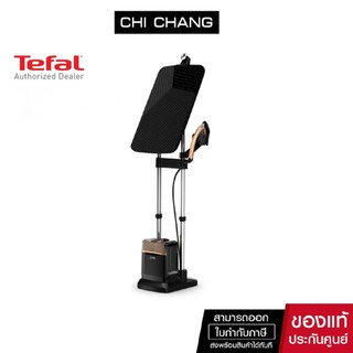 TEFAL เตารีดแรงดันไอน้ำพลังสูง#QT2020E0 IXEO Power