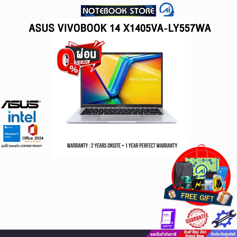 [ผ่อน0%10 ด.]ASUS VIVOBOOK 14 X1405VA-LY557WA/i5-13420H/ประกัน2YearsOnsite+1YearPerfectWarranty/BY N