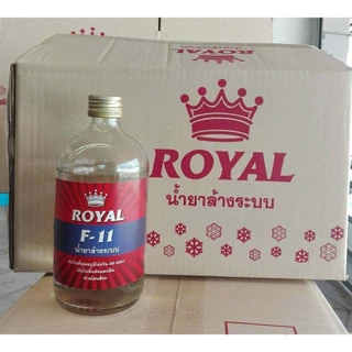 น้ำยาล้างระบบ F-11 ขนาด 500cc.ยี่ห้อ ROYAL (ยกลัง 1 ลัง/12 ขวด)