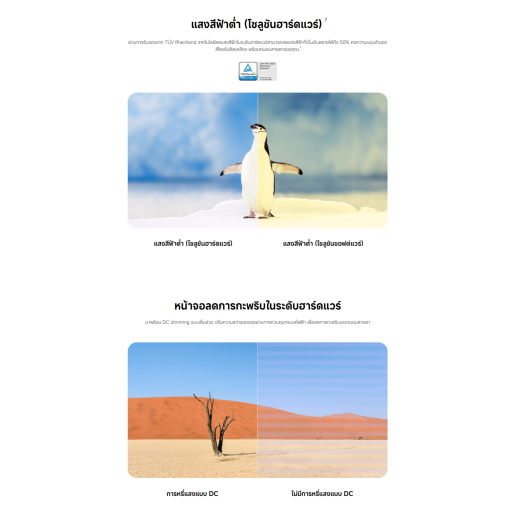 🆕Xiaomi 2K Monitor A27Qi 2026 จอคอม | 27 นิ้ว 2K QHD | จอแสดงผล IPS  | อัตรารีเฟรช 120Hz | แสงสีฟ้าต่ำ | รับประกัน 3ปี - รูปที่ 5