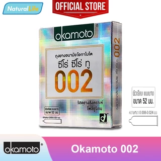 Okamoto 002 Condom กล่องเล็ก 2 ชิ้น ถุงยางอนามัย โอกาโมโต 002 ซีโร่ ซีโร่ ทู ผิวเรียบ แบบบาง 52 มม.