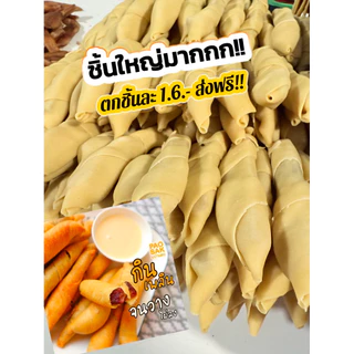 กล้วยทอดโมเลน แป้งสดใหม่ กรอบนาน ลังใหญ่500ชิ้น พร้อมส่ง