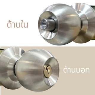 ลูกบิดประตู SOLO SS สำหรับห้องทั่วไป