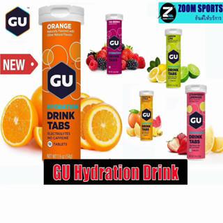 เข้าใหม่GU Hydration Drink Tabs with Electrolytes เกลือแร่ชน…