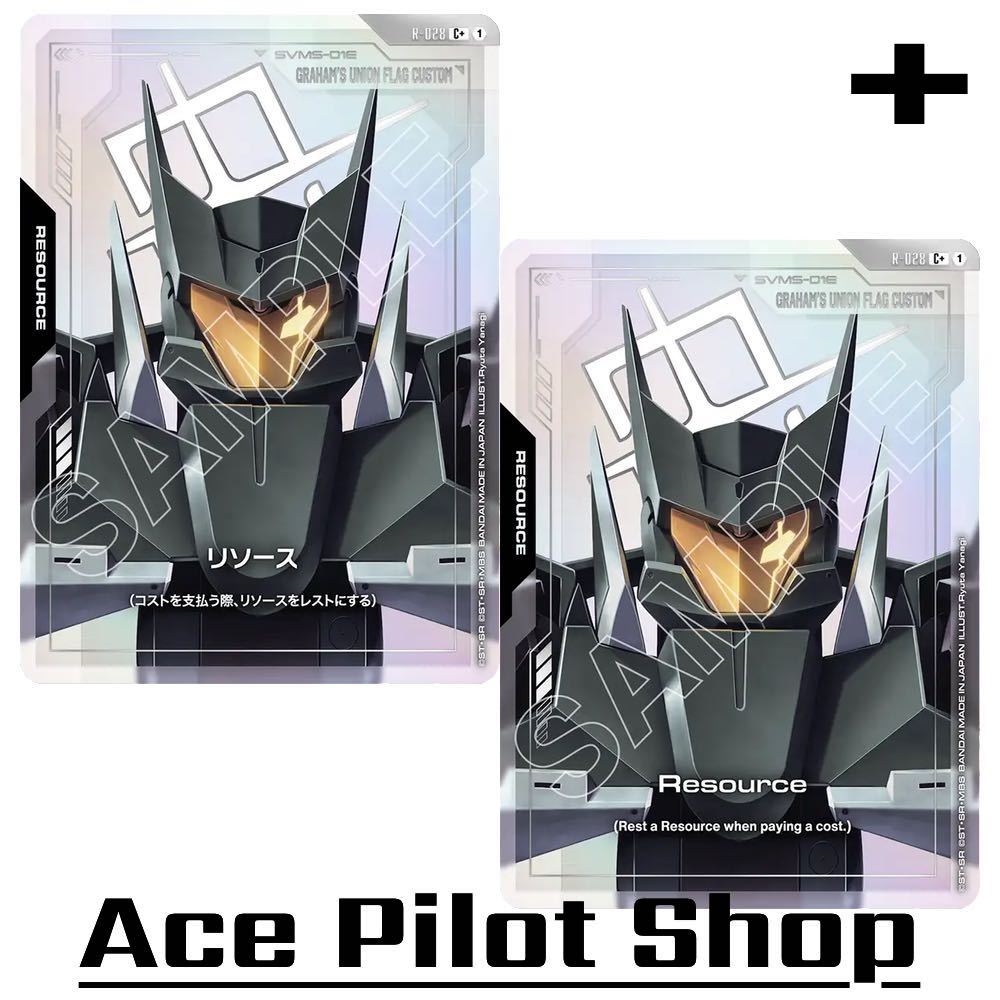 Resource - Graham's Union Flag Custom (C+) (GD03) รหัส R-028 การ์ดเกม GUNDAM CARD GAME