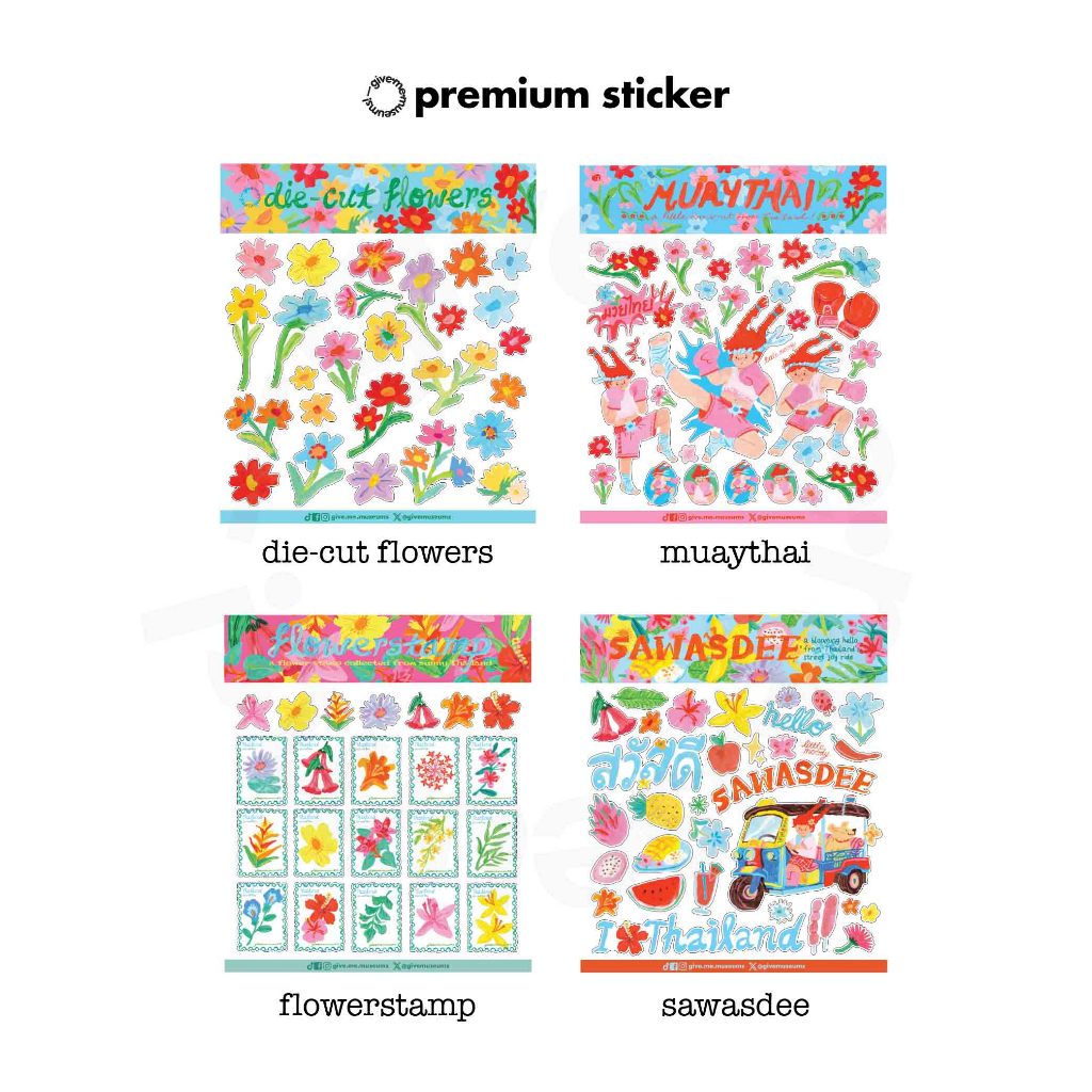 SAWASDEE PREMIUM STICKER สติกเกอร์ไดคัท give.me.museums - รูปที่ 7