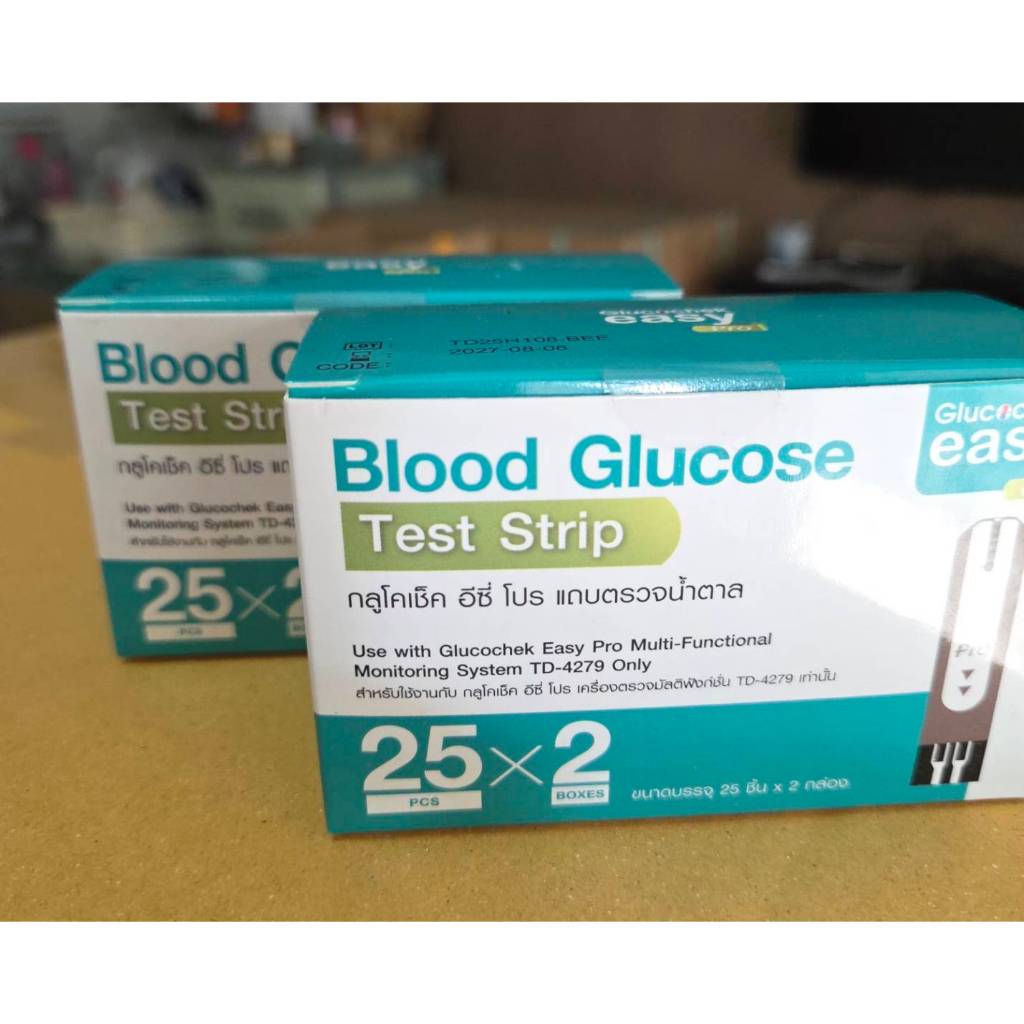 Glucochek Easy Pro แผ่นตรวจน้ำตาล กลูโคเช็คอีซี่โปร 50ชิ้น(2กล่อง) ของแท้ หมดอายุ 2027/08