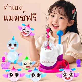 {178PCS}ของเล่นเด็ก DIY ลูกโป่งวิเศษ เกาะติดหนึบ 6+ ขวบ ของขวัญเด็กผู้หญิง ยอดนิยม