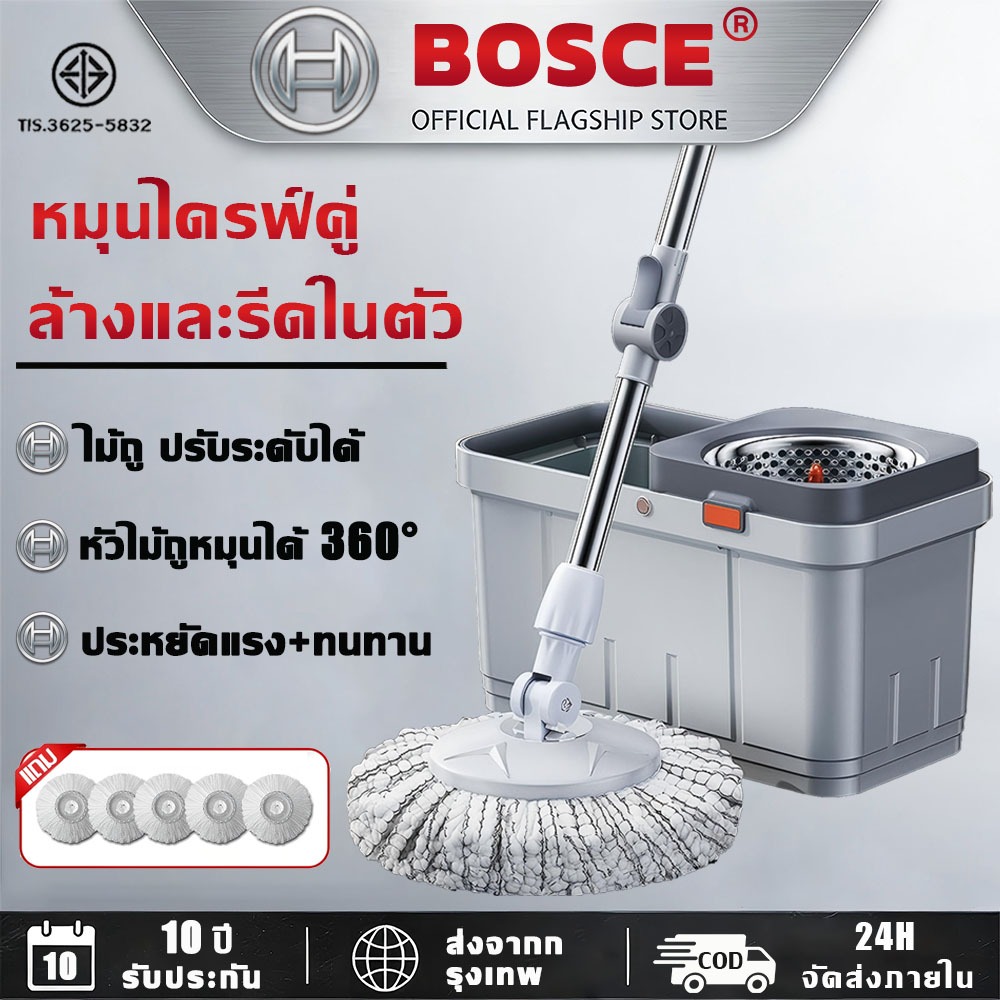 【รับประกัน10ปี】ไม้ถูพื้น ชุดถังปั่นไม้ถูพื้น ไม้ม็อบถูพื้นหมุนได้ 360 องศา ผ้าถูพื้นไมโครไฟเบอร์ แถมผ้าถูพื้น 5 ผืน