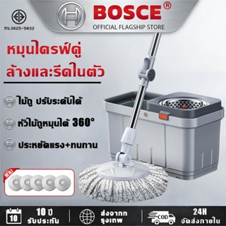 【รับประกัน10ปี】ไม้ถูพื้น ชุดถังปั่นไม้ถูพื้น ไม้ม็อบถูพื้นหม…