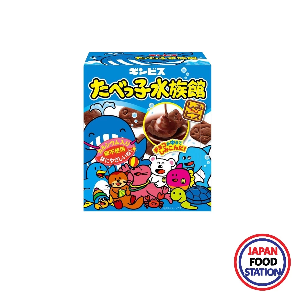GINBIS TABEKKO SUIZOKUKAN BOX 50G(21370) บิสกิตอบกรอบรูปสัตว์รสช็อกโกแลต