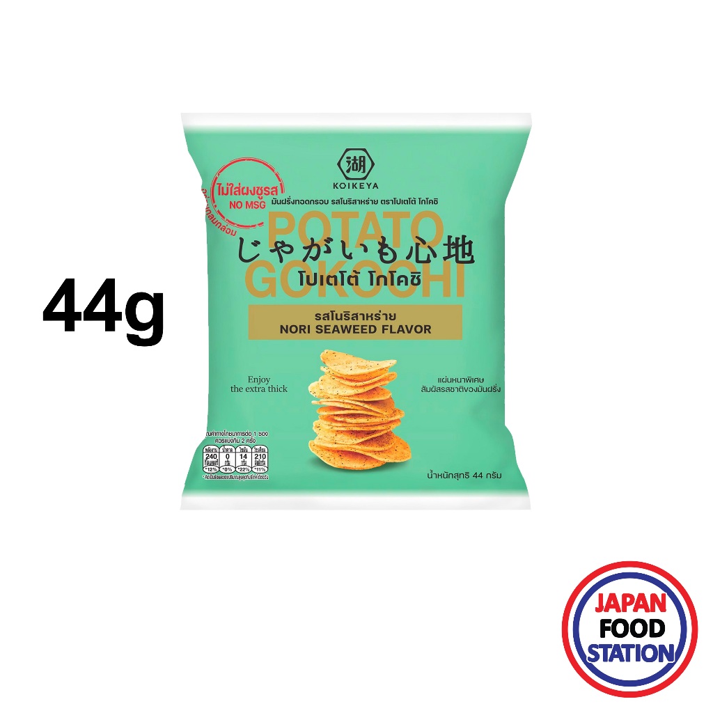 KOIKEYA POTATO CHIPS GOKOCHI NORI SEAWEED 44G(22806) มันฝรั่งทอดกรอบ
