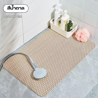 แผ่นกันลื่นห้องน้ำ แผ่นยางกันลื่น พรมกันลื่น pvc ปูพื้นในห้องน้ํา ห้องครัว พื้นกระเบื้อง