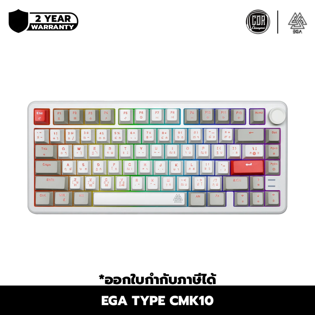 EGA TYPE CMK10 | 75% บลูทูธ ไร้สาย Hot Swap 5 Pin Mechanical Full RGB มาพร้อม Knob | ประกันศูนย์ 2 ปี