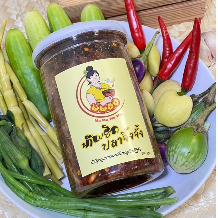 ငါးနီတူဘာလောင်ချောင်ကြော်-น้ำพริกปลาจิ้งจัง รสชาติจัดจ้านถึงเครื่อง เด็ด ต้นตำรับสูตรพม่า