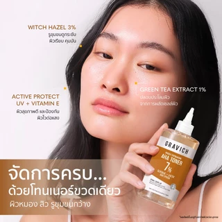 Gravich Glyco Lactic Double AHA Exfoliating Toner 315ml โทนเนอร์พิลลิ่งผิวคุมมัน รูขุมขนดูเรียบเนียน ใช้ได้ทั่วร่างกาย
