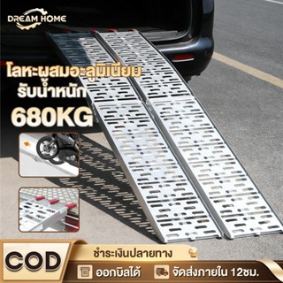 บันไดขึ้นรถ  บันไดพับได้   บันไดอลูมิเนียม  ประกอบด้วยแท่งค้…