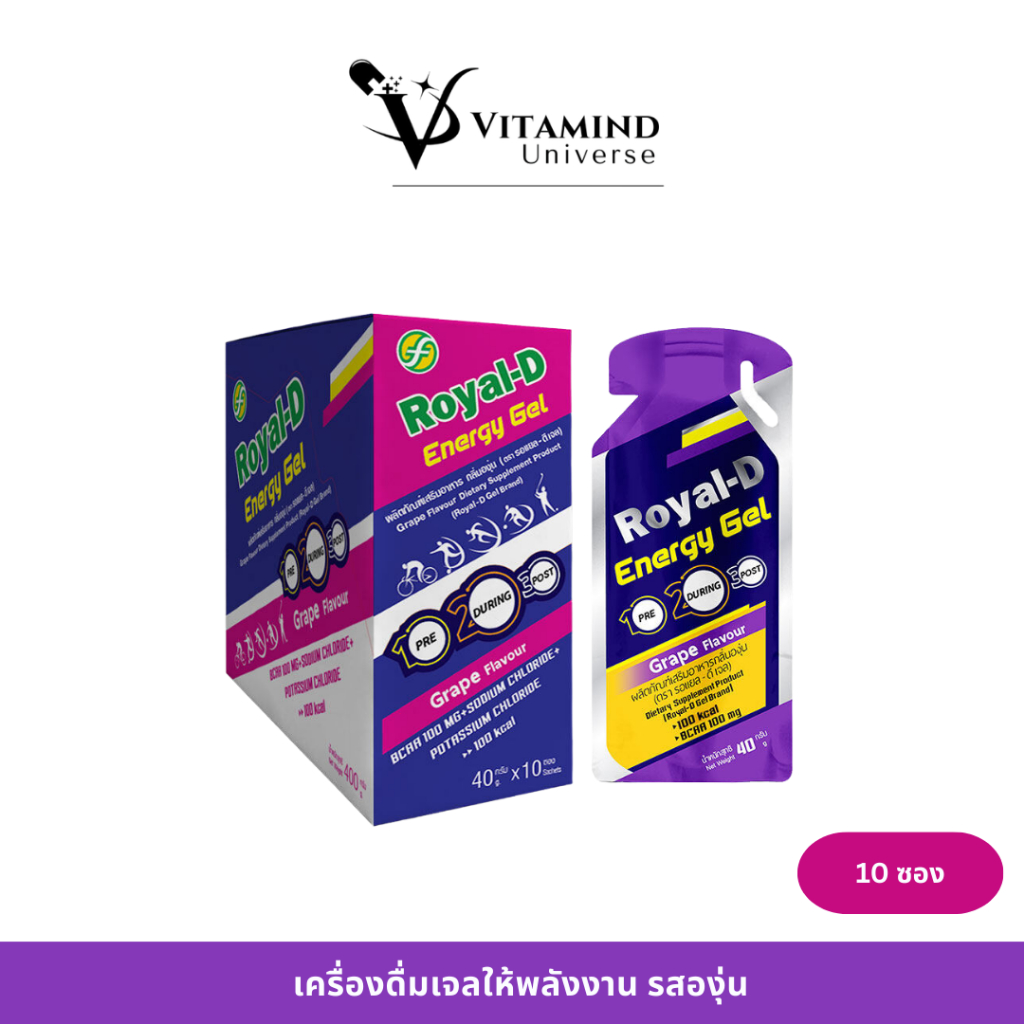 ROYAL-D Energy Gel 40g เครื่องดื่มเจลให้พลังงาน รสองุ่น (10 ซอง)