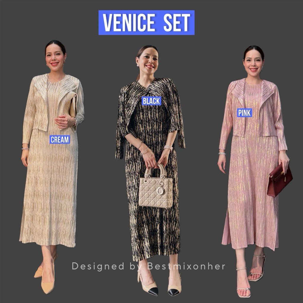 Venice Set | Code 66995