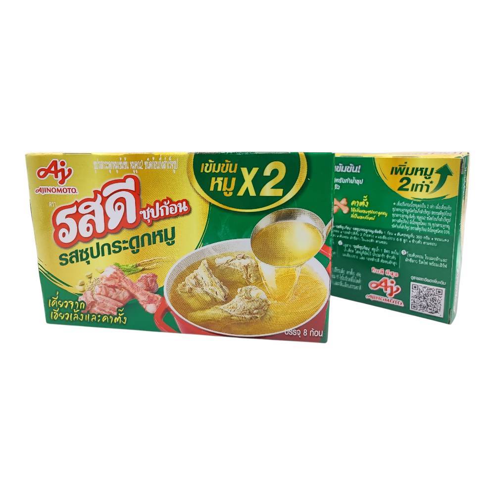 ซุปก้อน รสซุปกระดูกหมู ตรา รสดี ขนาด 80กรัม (8 ก้อน) - รูปที่ 2