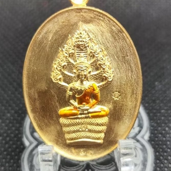 เหรียญนาคปรก รุ่นสายหยุด (หรือรุ่นรวย 7 โกฏิ) หลวงปู่ศิลา สิริจันโท จัดสร้างโดยวัดพระธาตุหมื่นหิน จ.กาฬสินธุ์