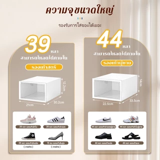 กล่องใส่รองเท้า กล่องพลาสติกแข็ง ซ้อนกันได้หลายชั้น ฝาปิดเปิดง่าย เหมาะสำหรับห้องเช่า สำนักงาน และบ้าน"
