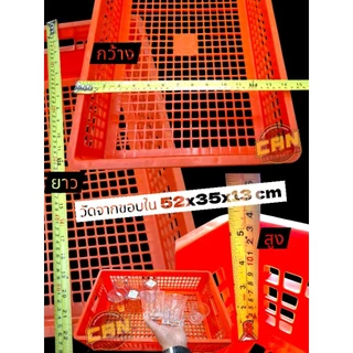 ลังใส่แก้วเบียร์ ลังคว่ำแก้ว สำหรับใส่แก้วมีหู ขนาด 12 ช่อง สีแดง/สีน้ำเงิน(ราคาต่อ 1 ใบ,4ใบ),ลังแก้วไม่มีช่องสีส้ม(1ใบ)