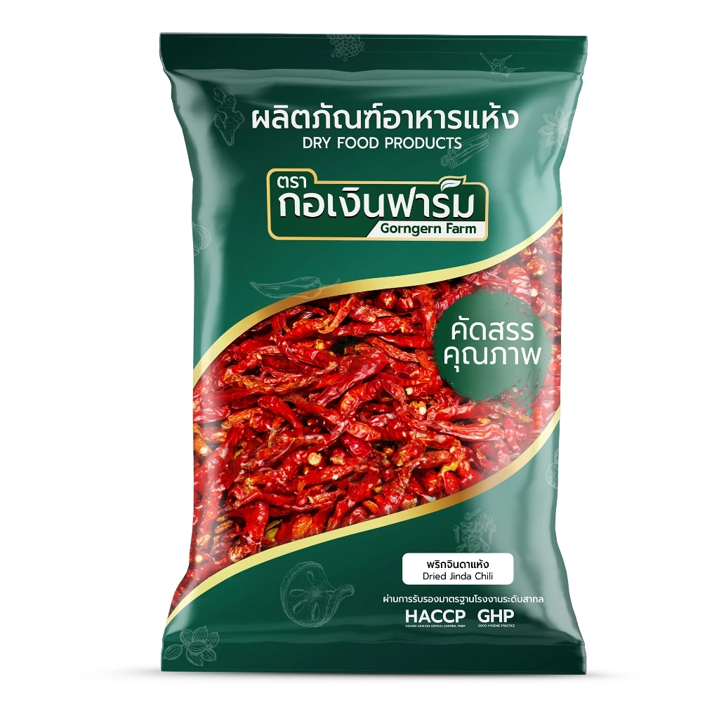 พริกจินดาแห้ง ตรา กอเงินฟาร์ม Dried Jinda Chili Gorngern Farm Brand ขนาด 100g. พริกแห้ง ประกอบอาหาร