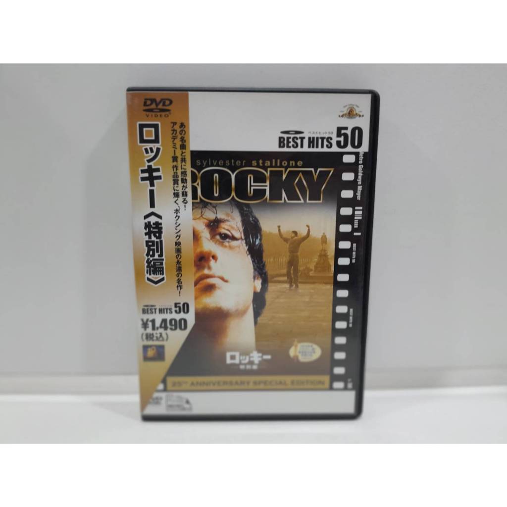 1   DVD  MUSIC ซีดีเพลงสากลRocky     Rocky    Rocky  (A9K14)