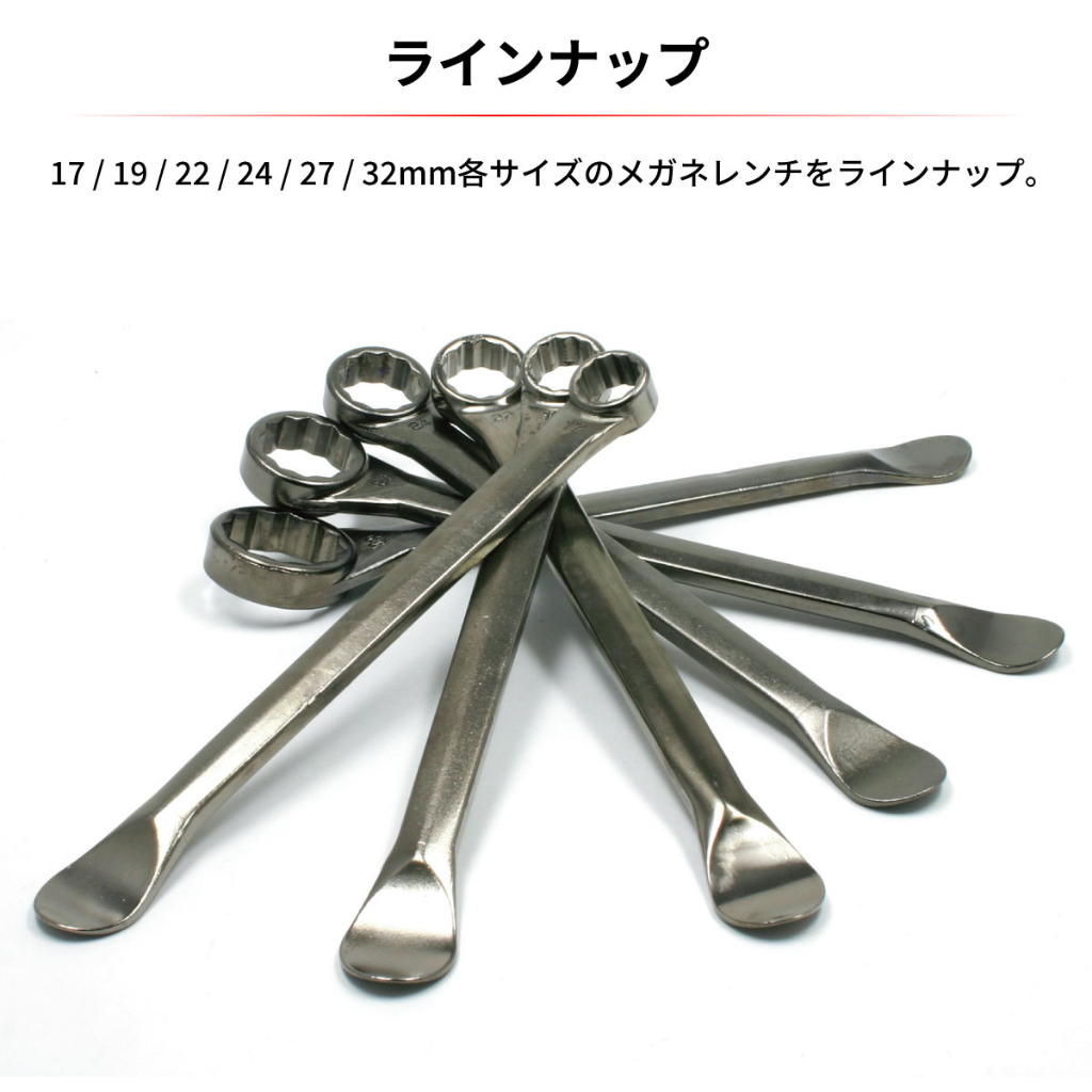 เหล็กงัดยางพร้อมหัวประแจ DRC Pro Spoon Tire Iron with Wrench