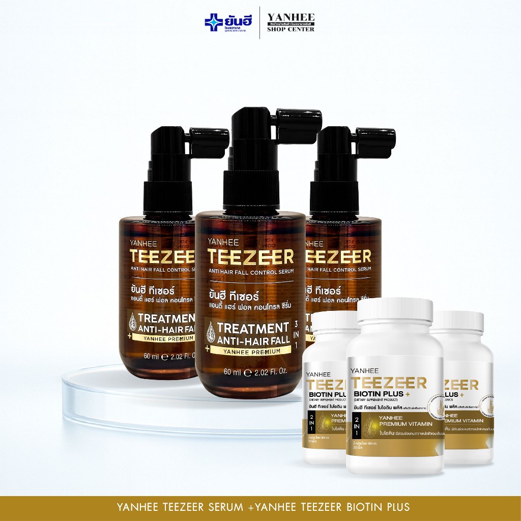 Yanhee Teezeer Serum 3 ขวด+Yanhee Teezeer Biotin Plus 3 กระปุก