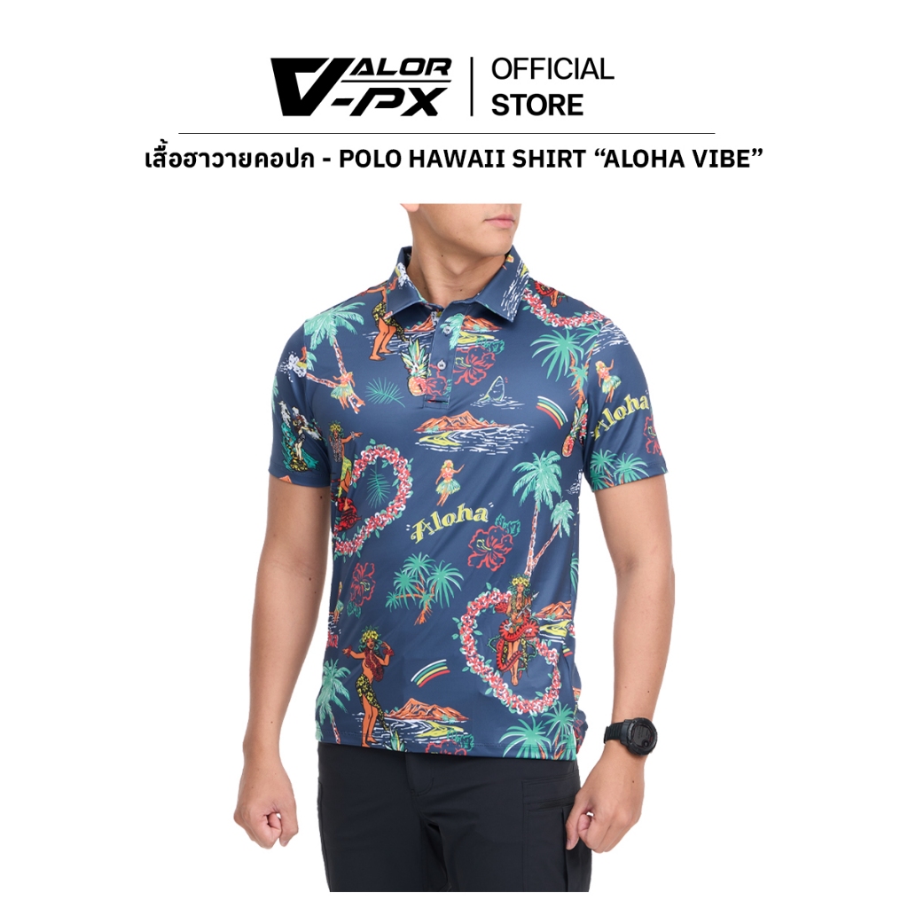 VALOR PX - Aloha Vibe POLO Hawaii Shirt เสื้อโปโล ฮาวาย