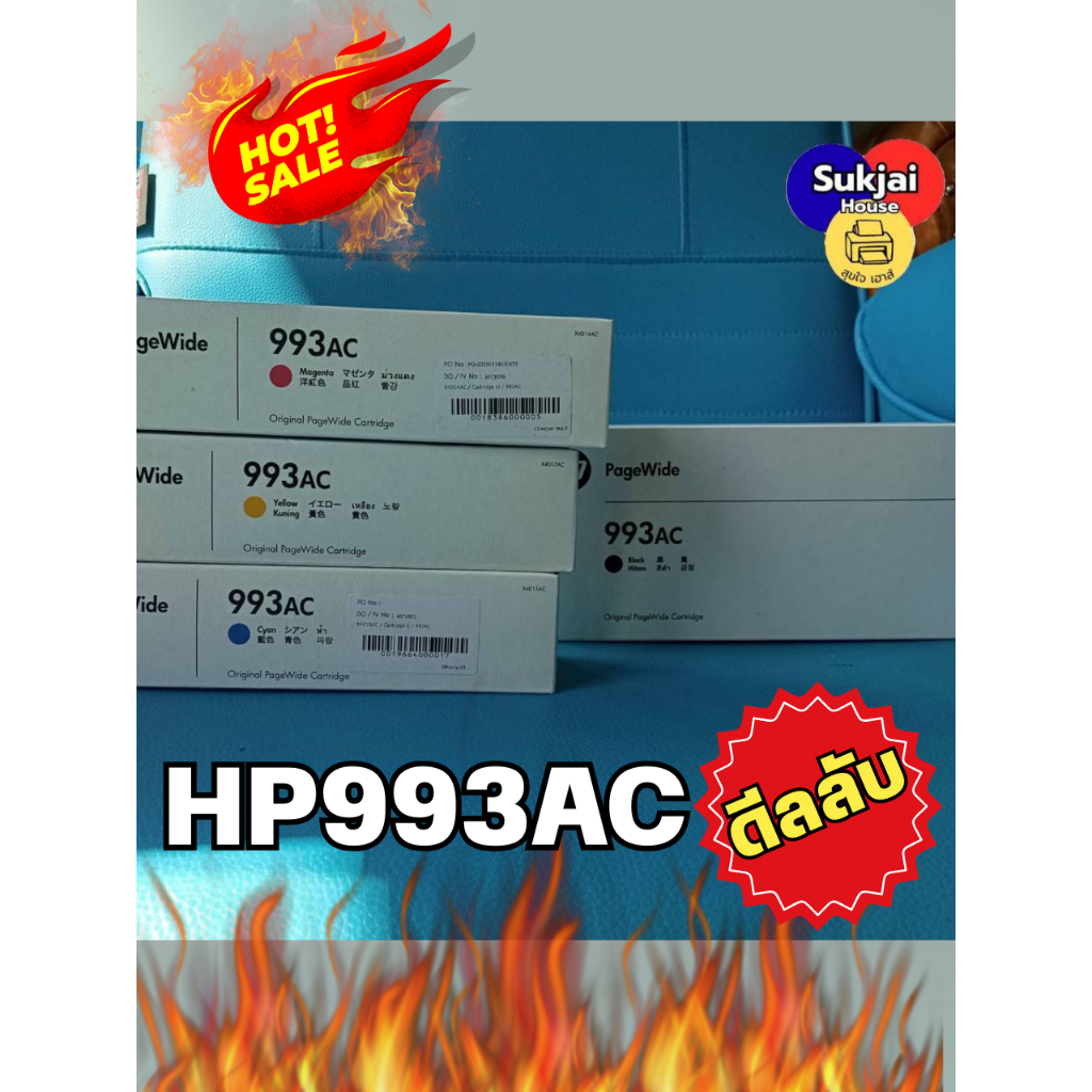 HP 993AC BK C M Y PageWide ของแท้รับประกันจากศูนย์