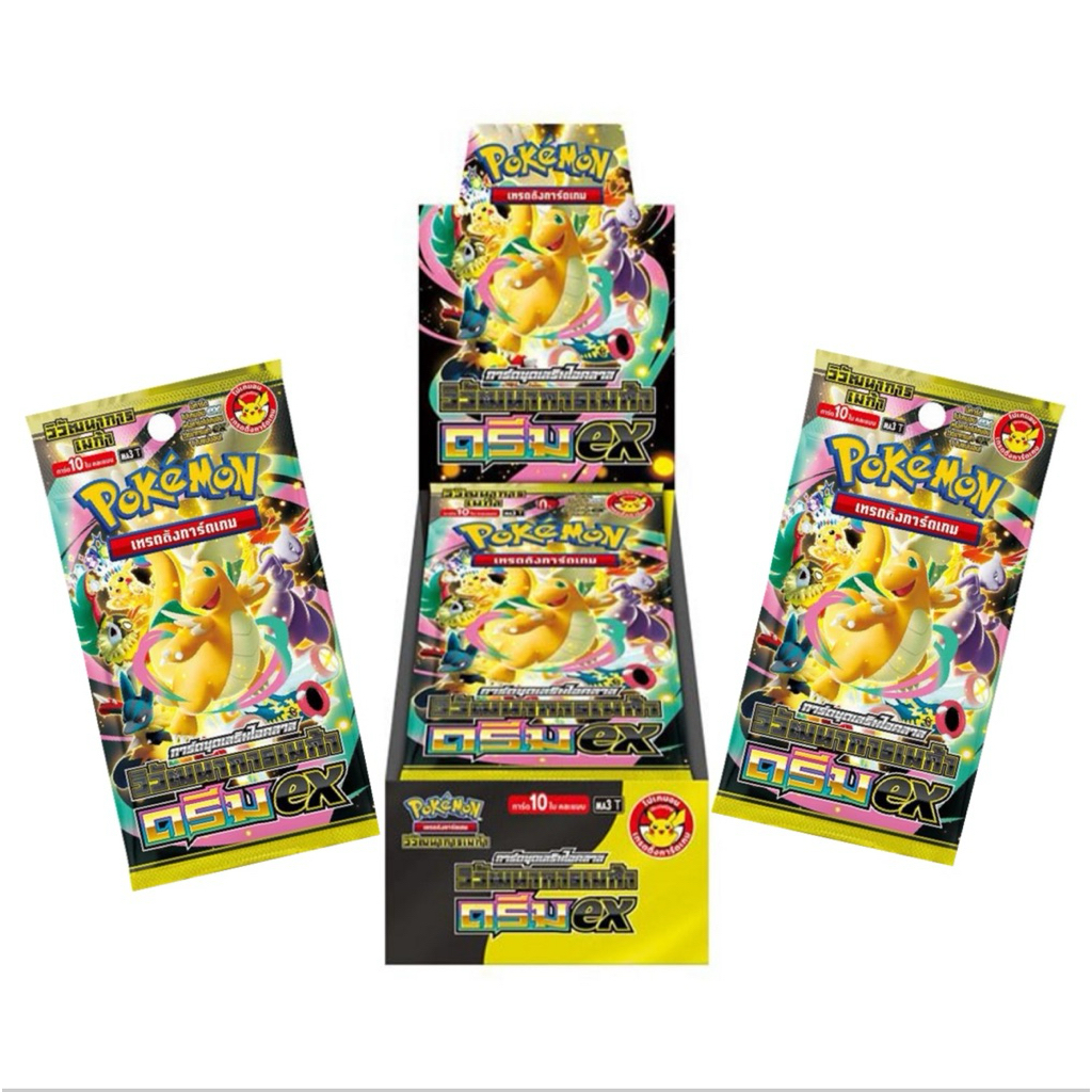การ์ดชุดเสริมไฮคลาส วิวัฒนาการเมก้า ดรีม ex จำนวน 1กล่องในซีล - Booster Box "No Promo" - Mega Dream ex