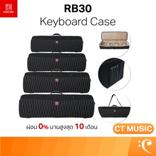 Music Area RB30 Keyboard Case กระเป๋าคีย์บอร์ด RB 30 Gig Bag…