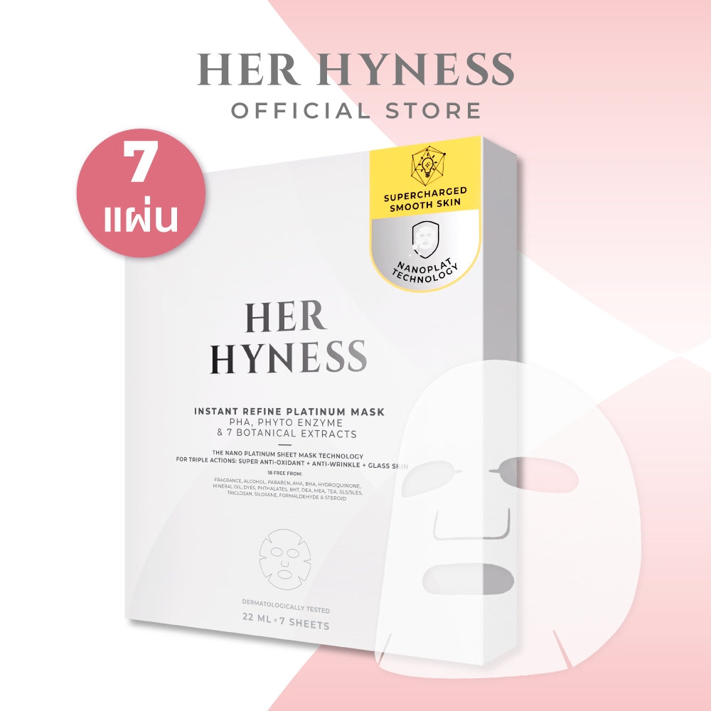 HER HYNESS REFINE PLATINUM MASK PLATINUM 7 SHEETS เฮอ ไฮเนส  รีไฟน์ แพลทินัม มาส์ก แพลทินัม 7 แผ่น