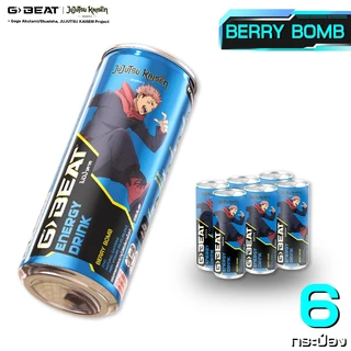 G-BEAT x JJK เครื่องดื่ม BERRY BOMB ขนาด 230 มล. (แพ็ค 6 กระป๋อง)