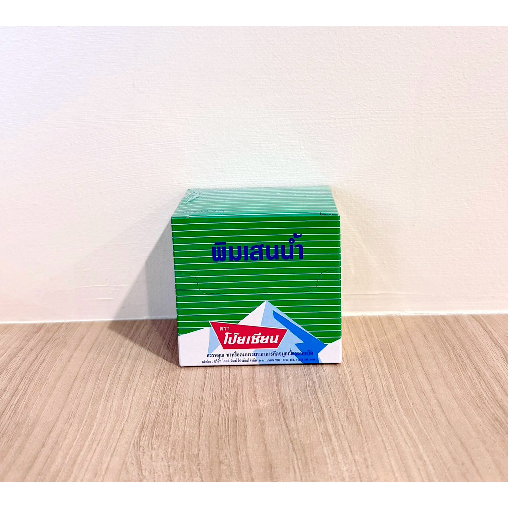 Pim-Saen balm Oil พิมเสนน้ำตราโป๊ยเซียน ขนาด 5cc (1กล่องมี12ชิ้น)