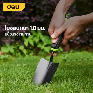 Deli อุปกรณ์ทำสวน ชุดอุปกรณ์ทำสวน คราด ขนาดเล็ก มีให้เลือก3แบบ เครื่องมือทำสวน Gardening Tools