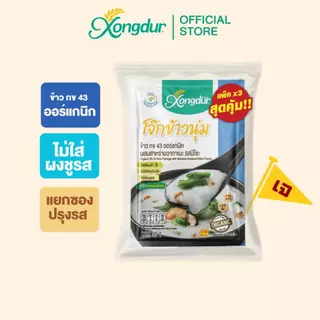 โจ๊กข้าวนุ่ม ข้าว กข43 ออร์แกนิค ผสมสาหร่ายวากาเมะ รสมิโซะ โจ๊ก (ขนาด 30 กรัม) Xongdur ซองเดอร์ (231-003)