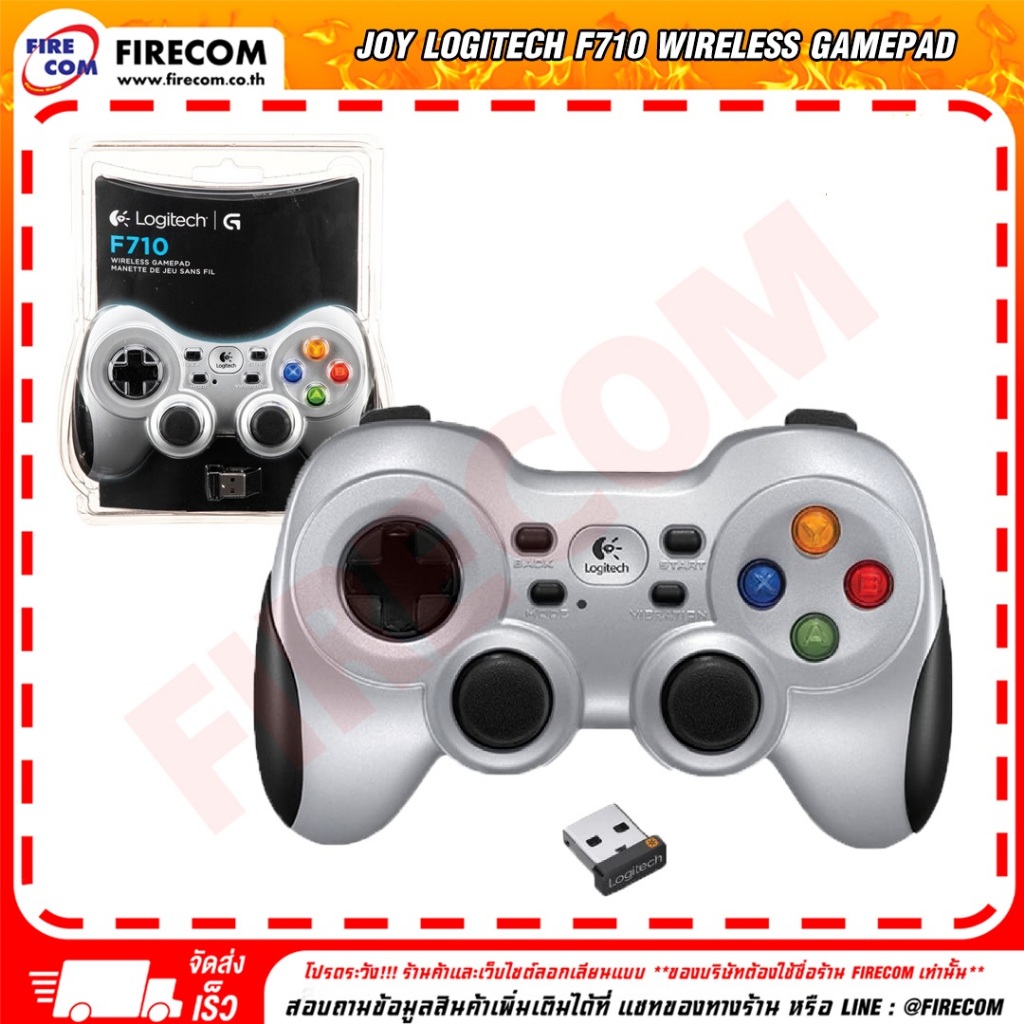 จอยสติ๊ก Logitech F710 Wireless Gamepad  (LG-F710) สามารถออกใบกำกับภาษีได้